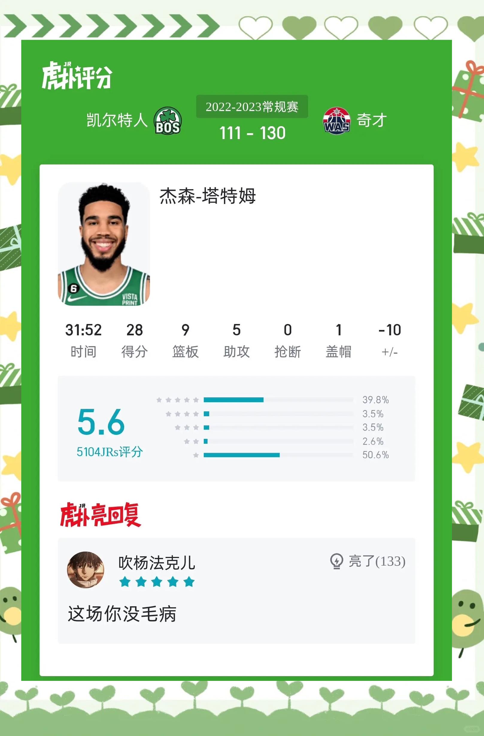 波尔津吉斯，西亚卡姆，逆转取胜！的简单介绍